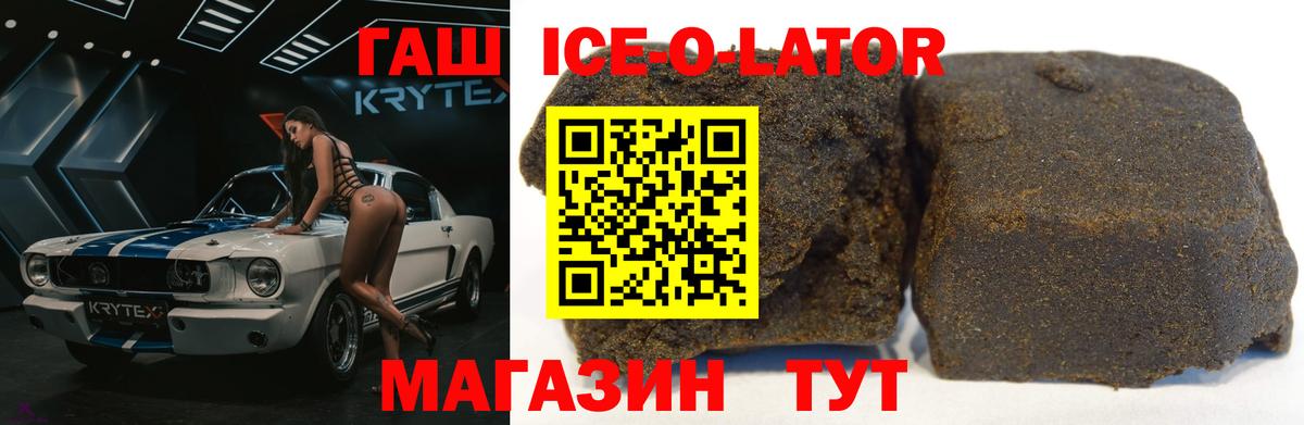 ГАШИШ  ГАШИШ индика сатива  Вход с VPN  Киров  ГАШ гашик 