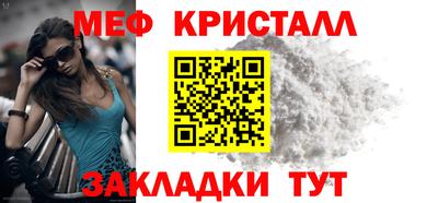 мефедрон Бузулук