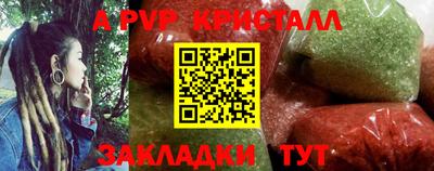 a pvp Будённовск