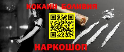 мефедрон Бузулук