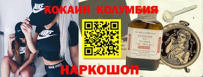 мефедрон Бузулук