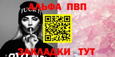 a pvp Будённовск