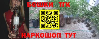 мефедрон Бузулук