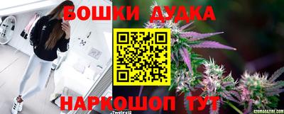 мефедрон Бузулук