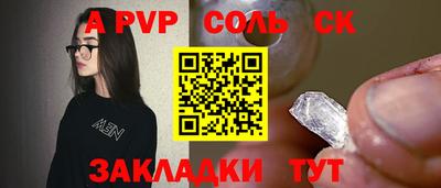 a pvp Будённовск