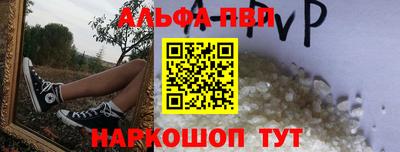 a pvp Будённовск