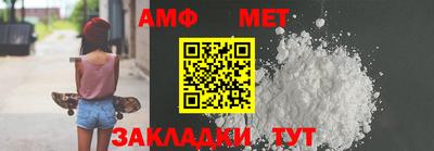 мефедрон Бузулук