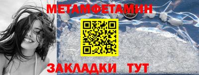 мефедрон Бузулук