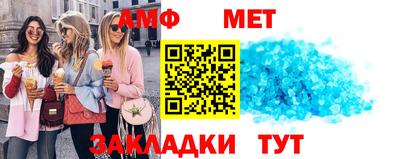 мефедрон Бузулук