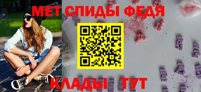 мефедрон Бузулук