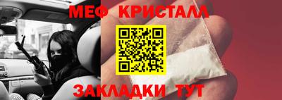 мефедрон Бузулук