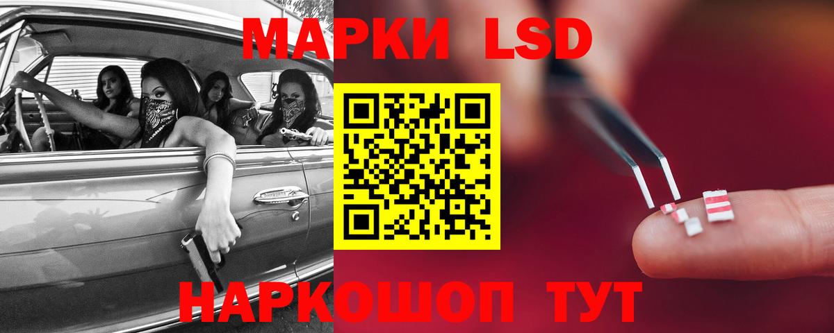 Киров  Лсд 25 экстази ecstasy  Вход с VPN 