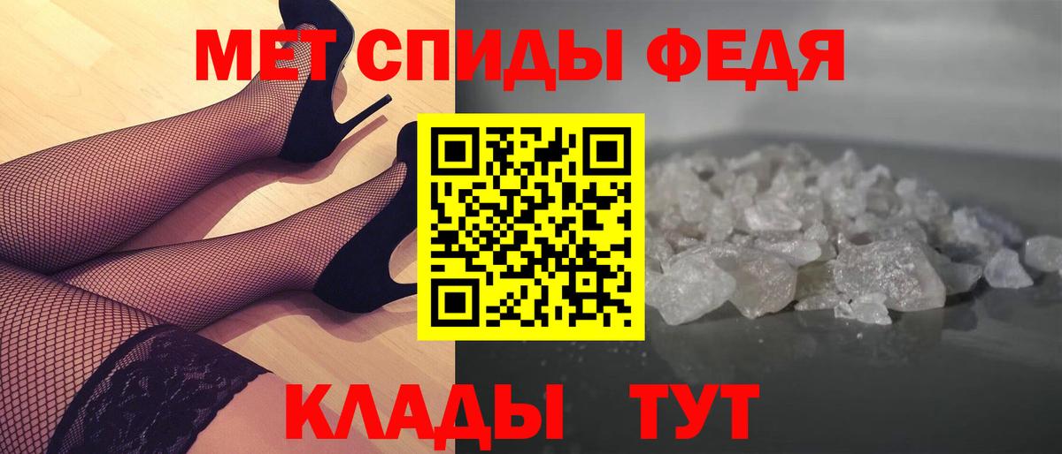 Киров  МЕТАМФЕТАМИН кристалл  Вход с VPN  МЕТАМФЕТАМИН кристалл 