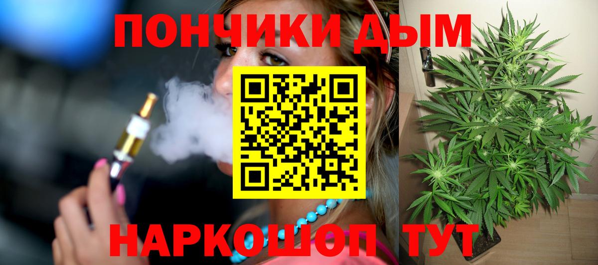 Канабис MAZAR Киров