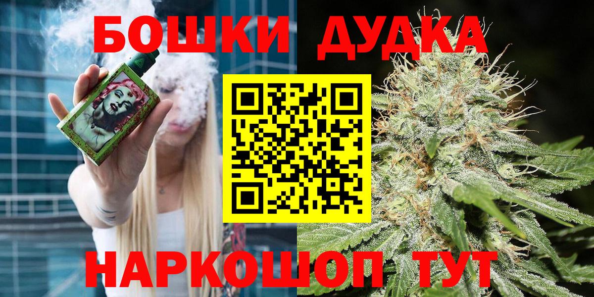 Киров  Шишки марихуана White Widow  Вход с VPN  Марихуана гибрид 
